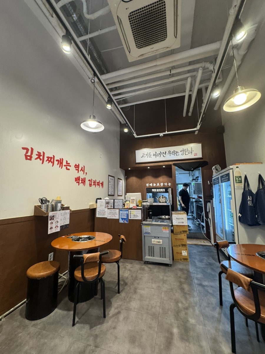 백채김치찌개 방학점 사진 4