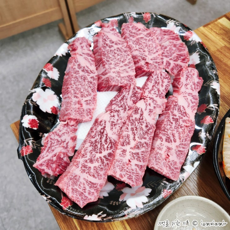  화성 안녕동 한우 살치살 육향 정육식당