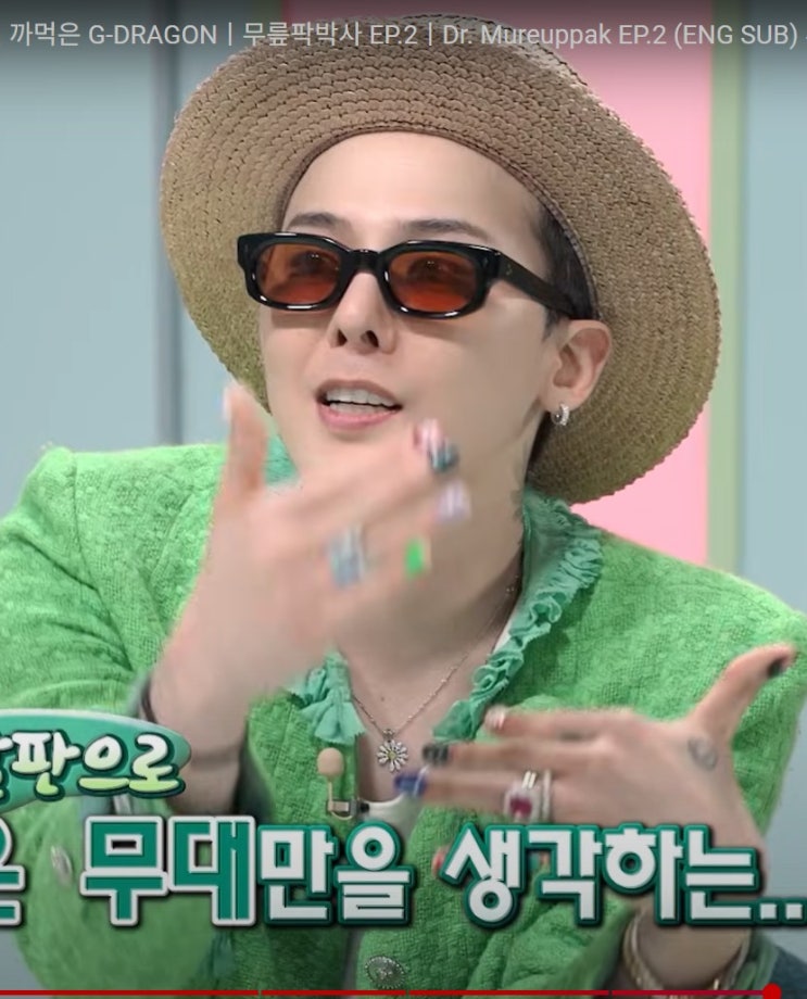 “권지랄이라 불렸던 나”… 지드래곤, 후배들 거리 느낀 고백  7년 공백기