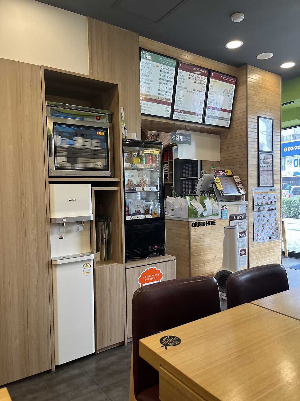 본죽&비빔밥cafe 길음뉴타운점 사진 4