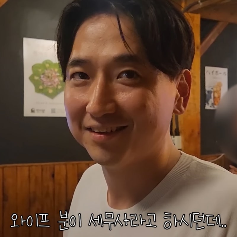 나는솔로 24기 상철 아빠 된다! 예비신부 직업은 세무사? 결혼 2세 소식 근황 : 네이버 블로그