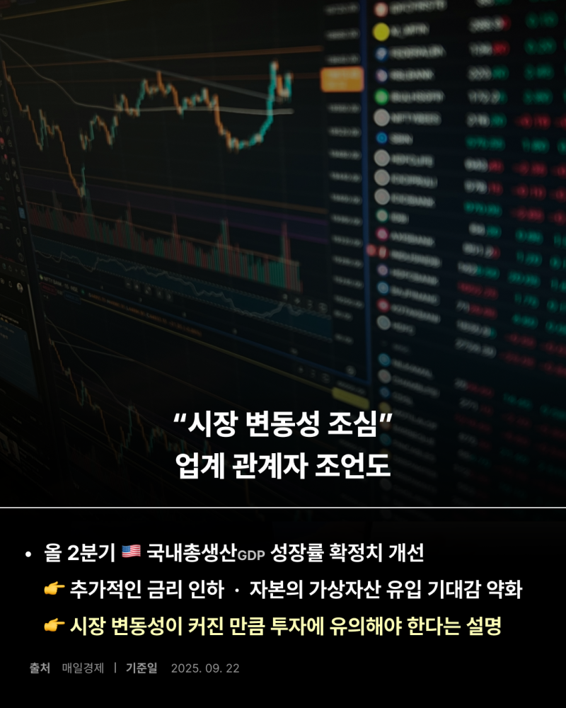 서학개미 9월 최애는 