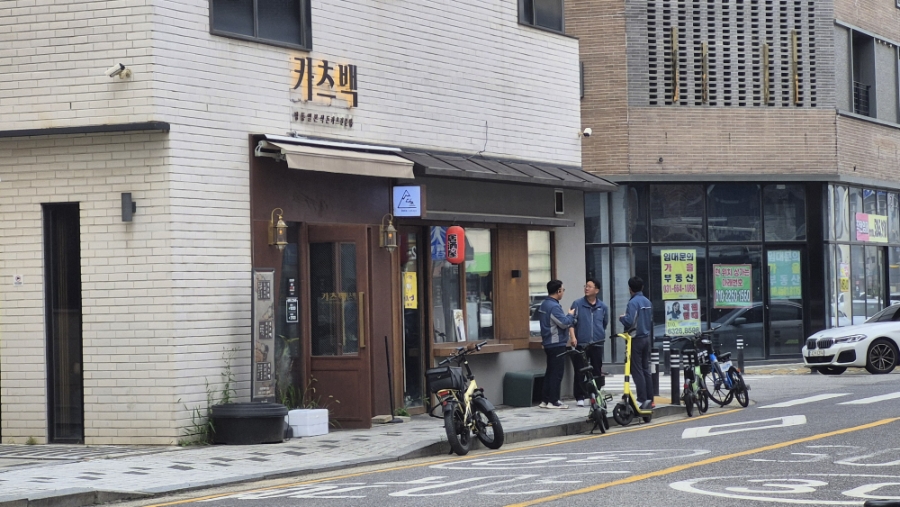 카츠백 평택고덕점 사진 1
