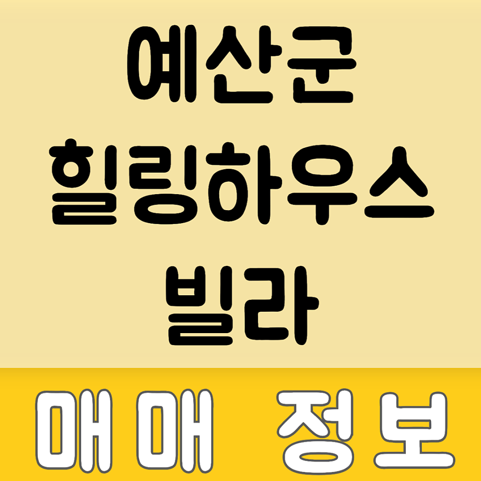 힐링하우스 사진 1
