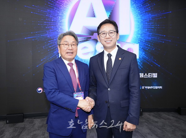  광주시,  ‘AI 페스타(Festa) 2025’에서 인공지능(AI)·반도체 생태계 확장