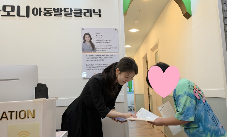  초등 PEERS 졸업식