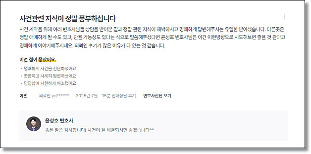 공탁 공탁금 뜻 합의금 거부 판결에 끼치는 영향 있을까 관련 사진