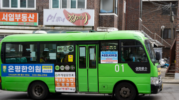 경기도 버스 파업 임박? 임금 협상 막판 조정…10월 1일 첫차부터 전면 파업 가능성