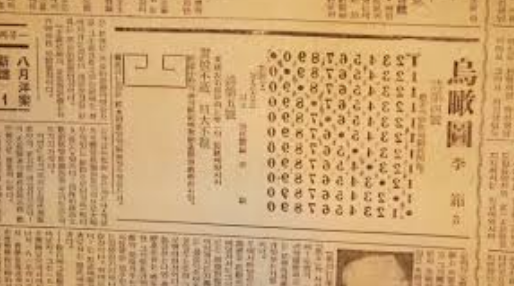  Poem 6. 오값도 (대한민국 사교육비에 관하여)