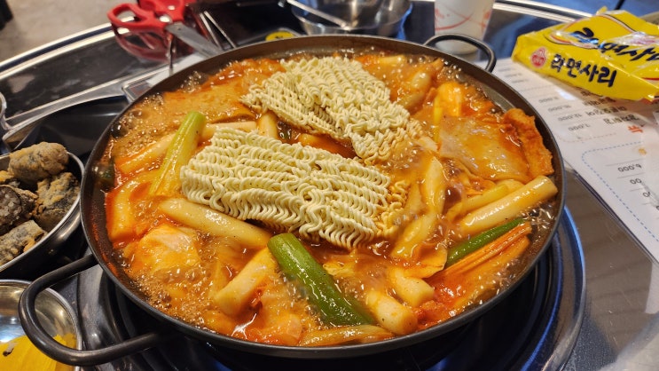  천안 두정동 떡볶이 가성비 술집 도라무통즉석떡볶이
