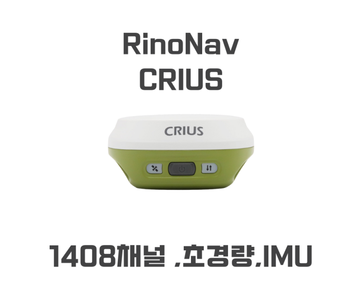  [CRIUS]서울 건축업체 납품