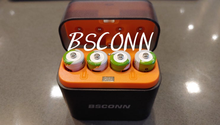 BSCONN 건전지 충전기 케이스와 고용량 AA충전지 솔직 사용후기