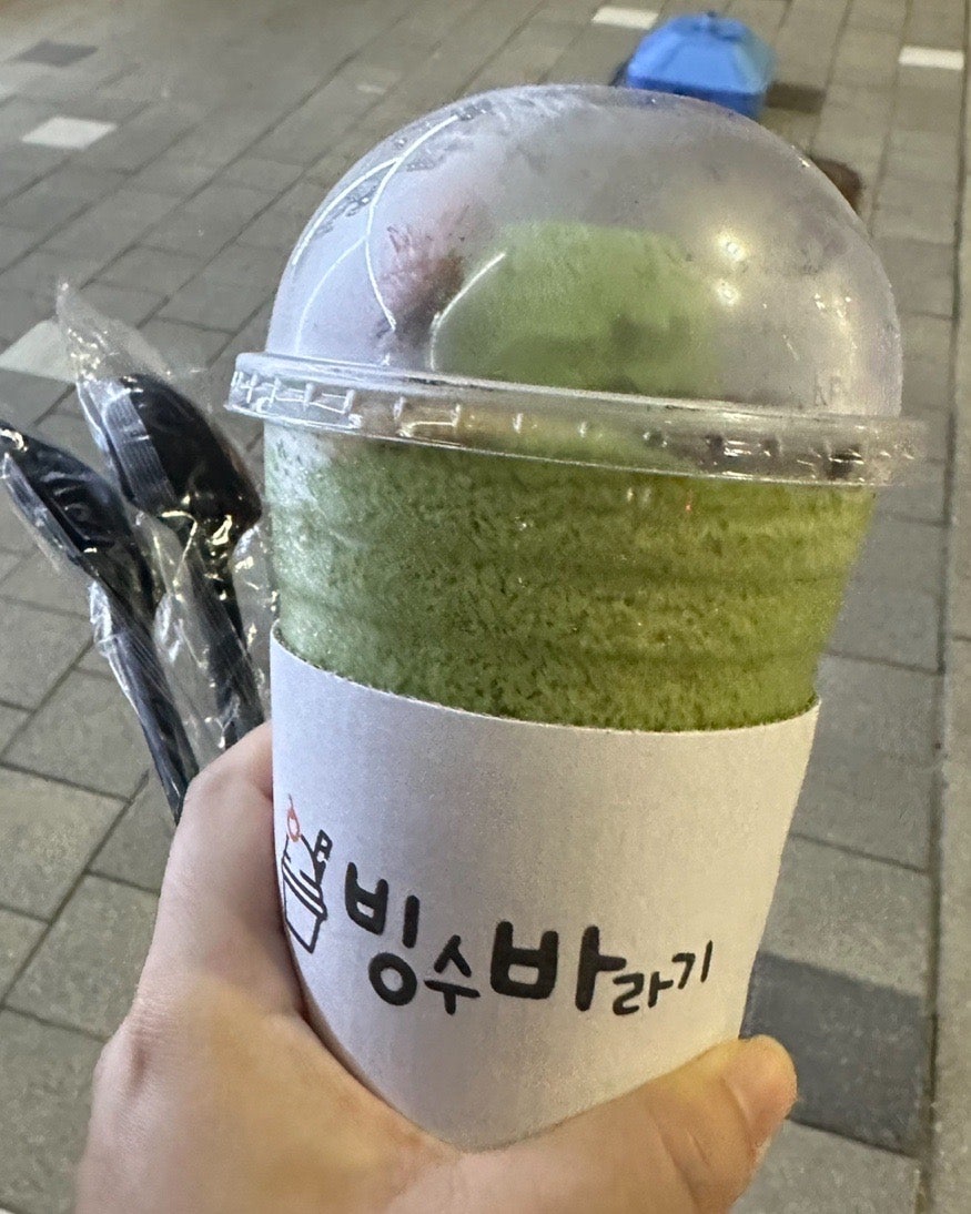 빙수바라기 사진 2