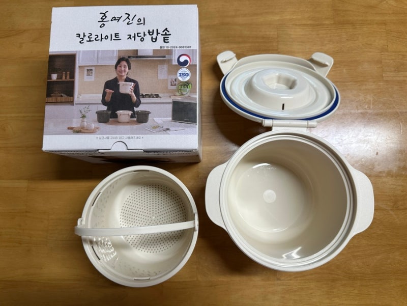 [BNS 칼로라이트 저당밥솥] 홍여진의 칼로라이트 저당밥솥 실사용 솔직후기 & 저당밥솥 레시....