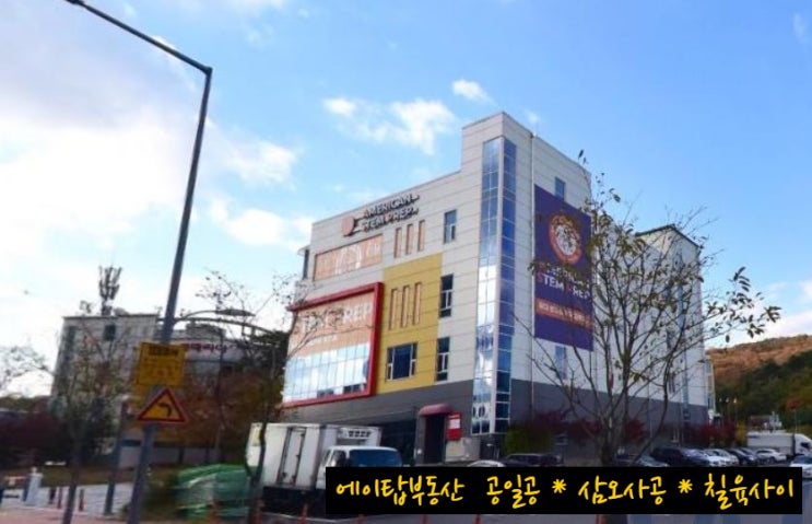  수원 광교 상현역 도보 3분거리 상가 건물 통매매