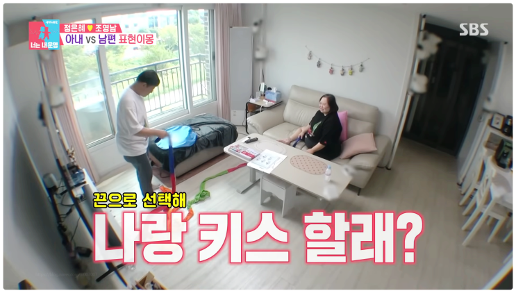 정은혜씨 조영남 뽀뽀 키스 거절 근황 건강고민 동상이몽 발달장애 작가 가족사 이야기