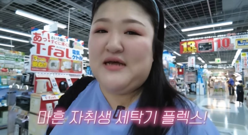 코미디언 이국주, 일본에서 9평원룸 자취 시작! 그녀가 밝힌 '웃픈' 현실은?