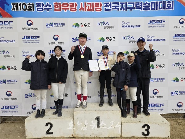  영광군 유소년 승마단, 제10회 장수군 전국 승마대회에서 3개 종목 입상