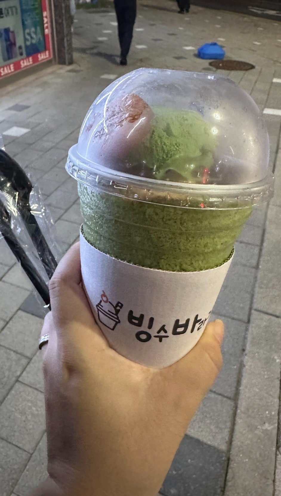 빙수바라기 사진 1