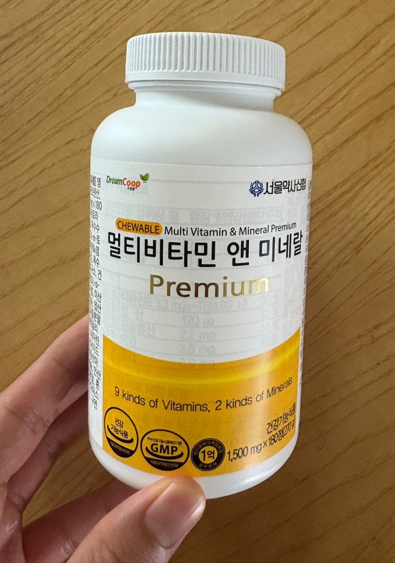 [서울약사신협] 멀티비타민 앤 미네랄, 명절 수험생/부모님 선물 추천