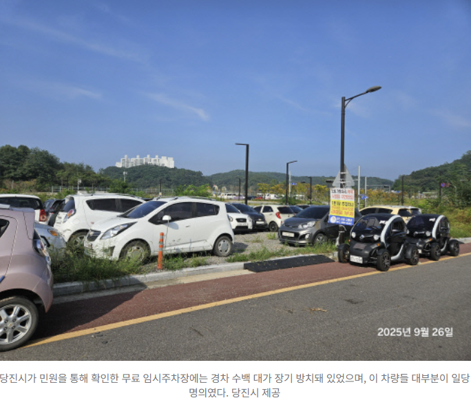  “노후 경유차 폐차 지원금, 21억 부정 수령 가족 명의까지 동원한 조직적 수법 적발”