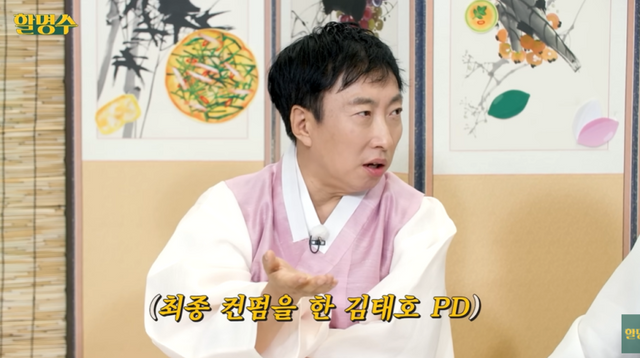 <b>박명수</b> “유재석, ‘무한도전’에 날 추천…<b>김태호 PD</b>는... 