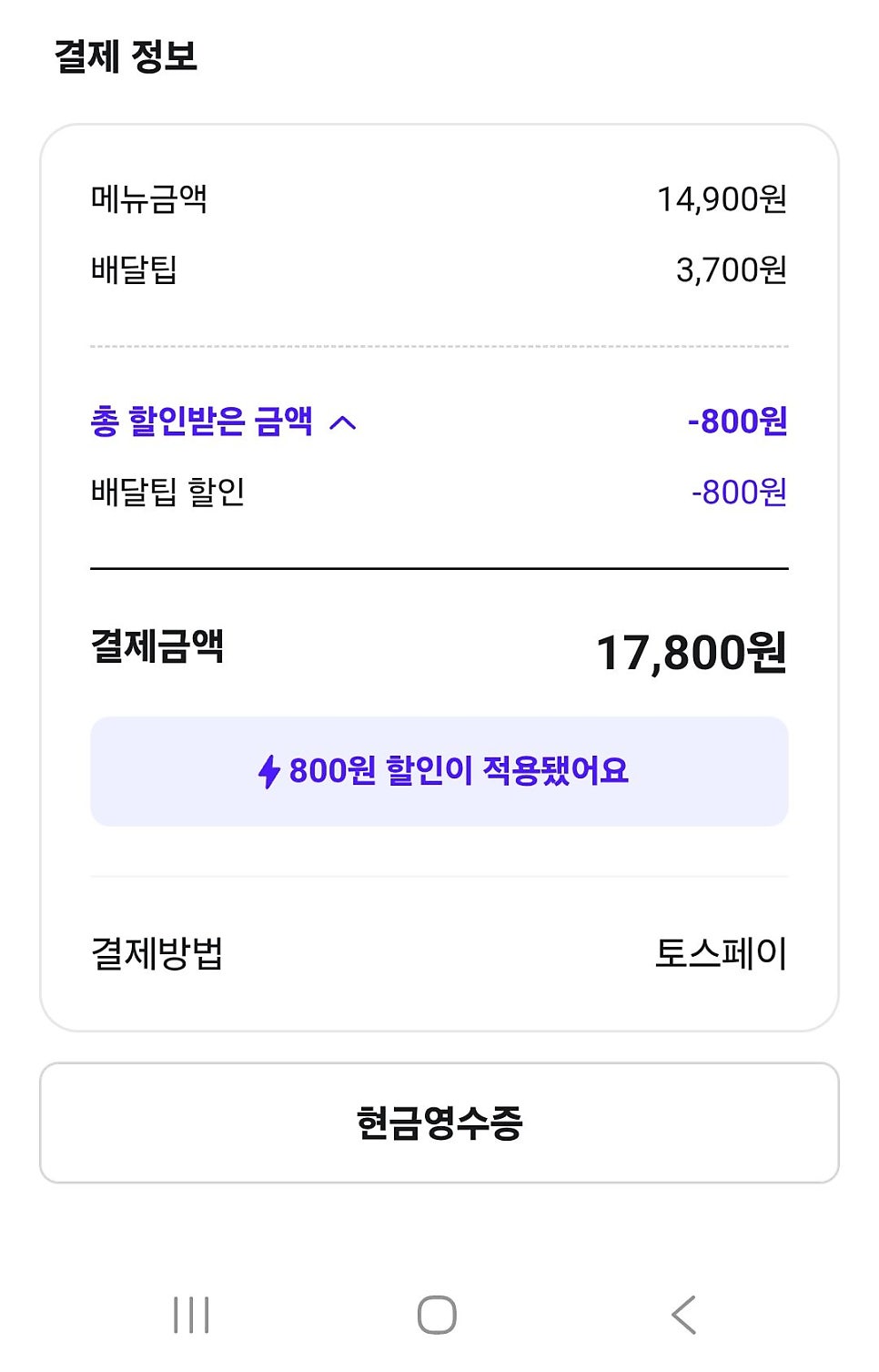 쥬씨 선유도역점 사진 3