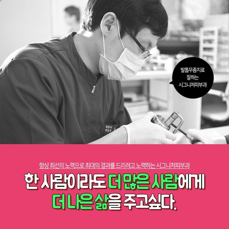  학동발톱무좀레이저 나타나는 원인은?