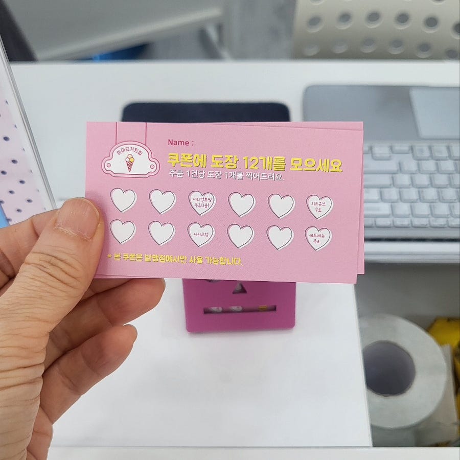마이요거트립 구월점 사진 5
