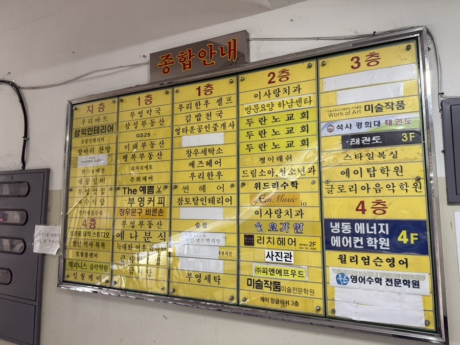 예나분식 사진 2