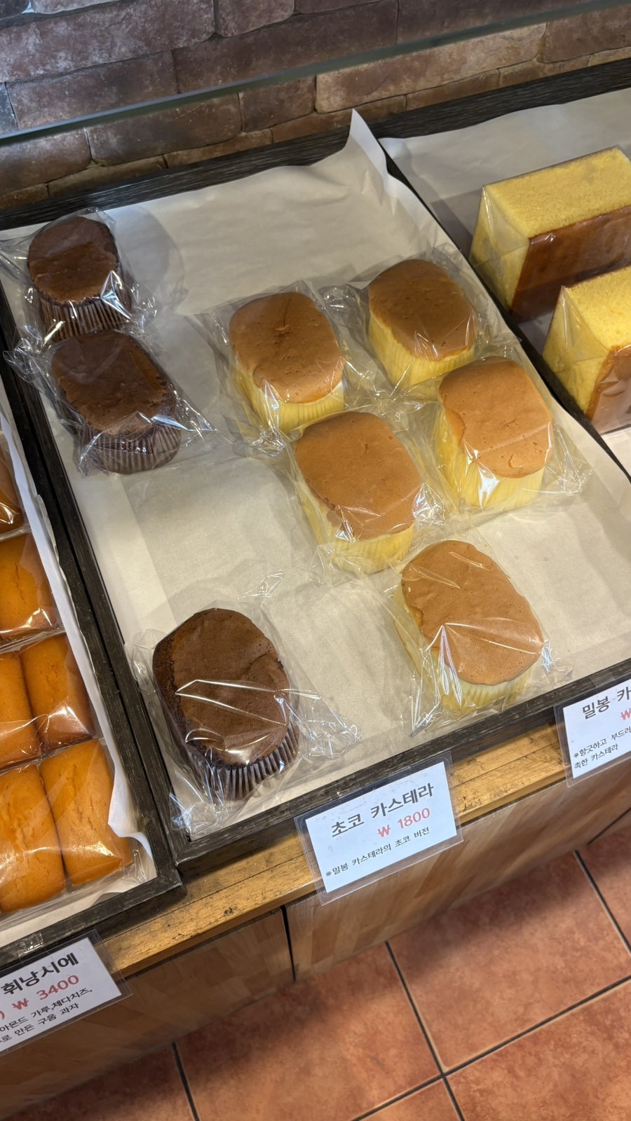 착한빵집 사진 3
