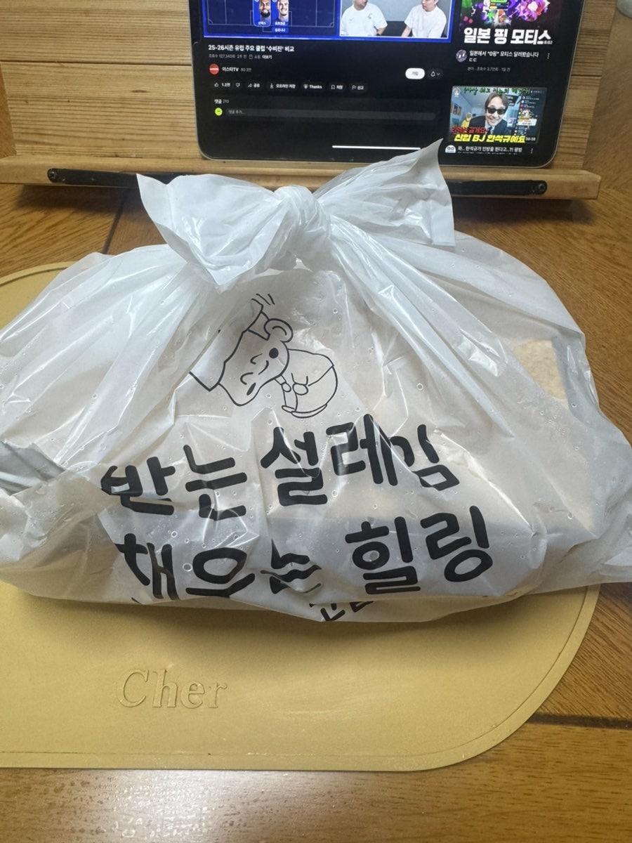 화락바베큐치킨 수원화서점 사진 2