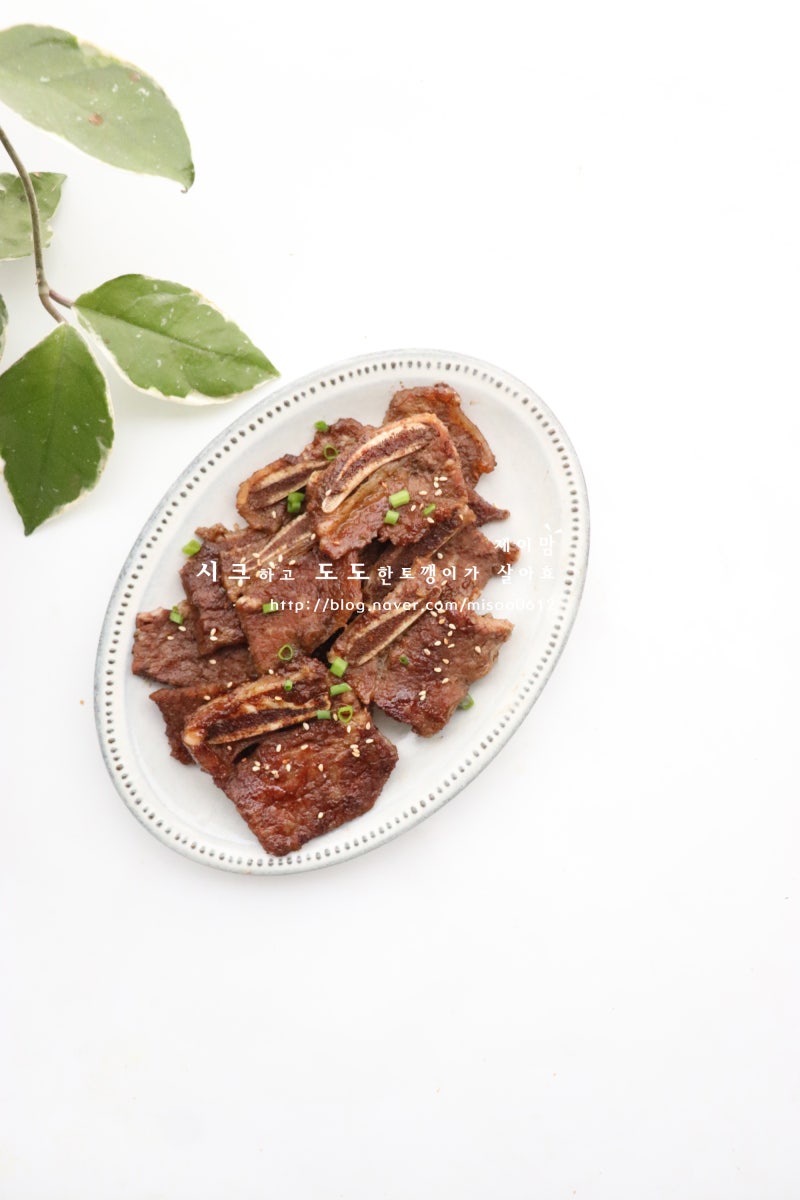 LA갈비구이 만드는법 알토란 엘에이갈비 양념장으로 LA갈비재는법 & 굽는법
