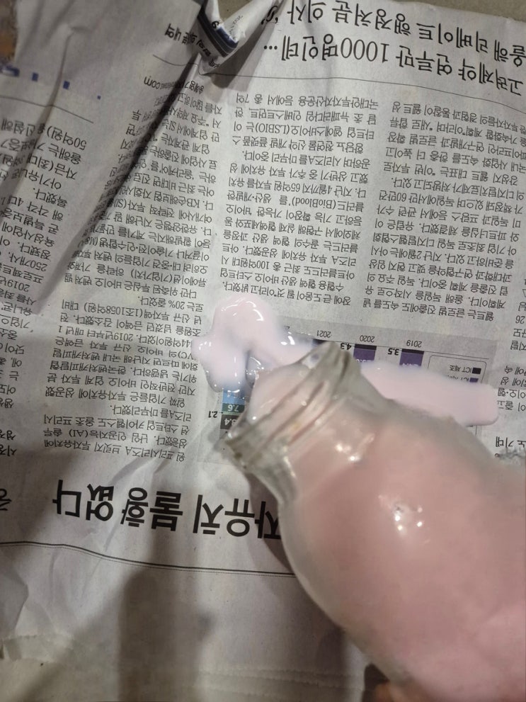  섬유 유연제 버리는 방법, 올바른 폐기법 총정리