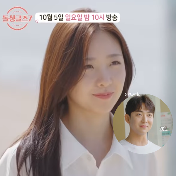돌싱글즈7 명은 동건 웃긴 사람 발언 MC들도 반응 안좋은 이유... 