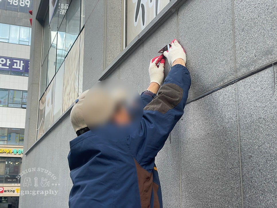 부스트릿 사진 2