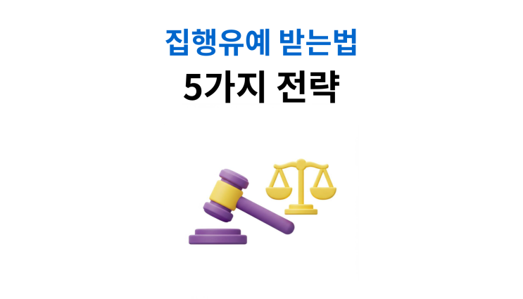  아동방임죄 일시적 돌봄 부족은 무죄