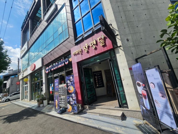  구미 원평동 속눈썹 잘하는 폴인뷰티