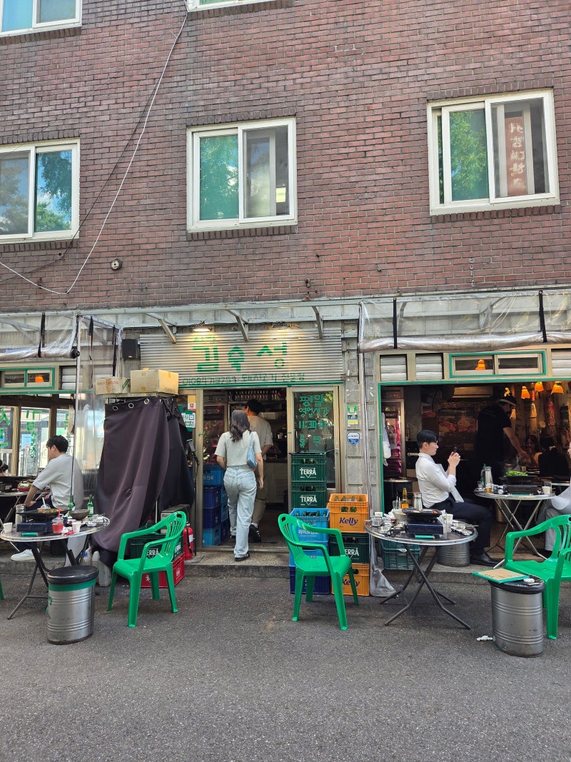 김숙성 대흥본점