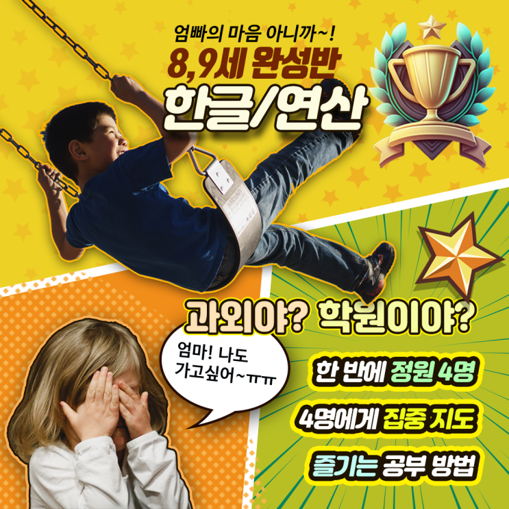 구글 설문지 폼, 인스타 피드, 카툰, 영상 콘티 스토리보드, 팝업, 랜딩 홈페이지 외 다양한 디자인 사례 모음 구글 설문지 폼, 인스타 피드, 카툰, 영상 콘티 스토리보드, 팝업, 랜딩 홈페이지 외 다양한 디자인 사례 모음