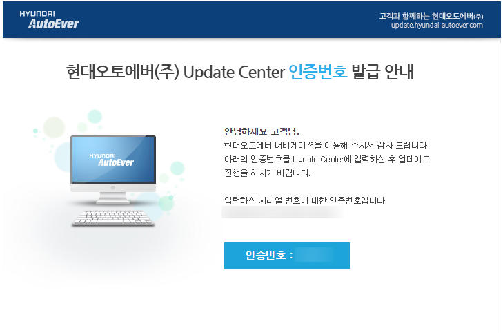 지니 네비게이션 - 지니 네비게이션 업데이트 비회원으로 하기