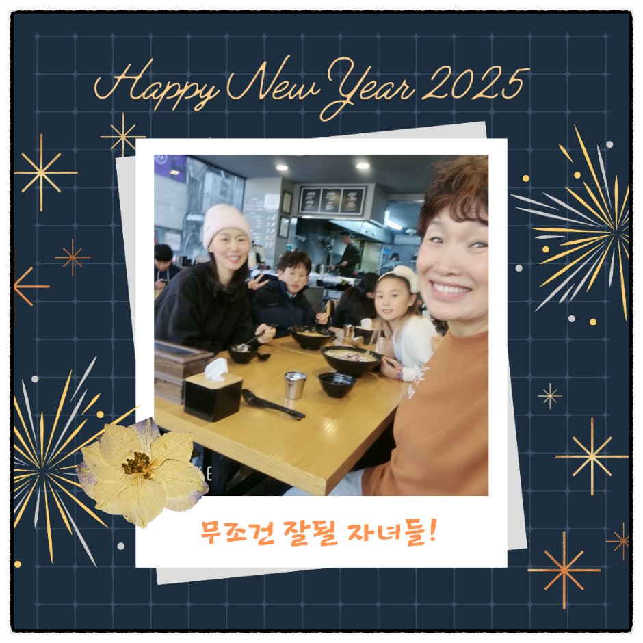 라쿵푸마라탕 창동점 사진 6
