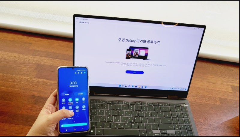 삼성 갤럭시북2 프로360 2IN1 노트북 역시 갤럭시