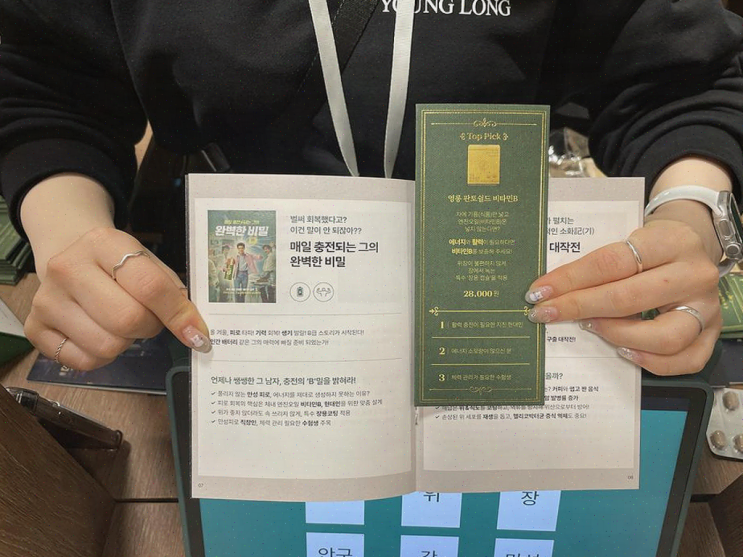  영롱 시네마 팝업스토어, 가족과 함께한 특별한 건강 체험