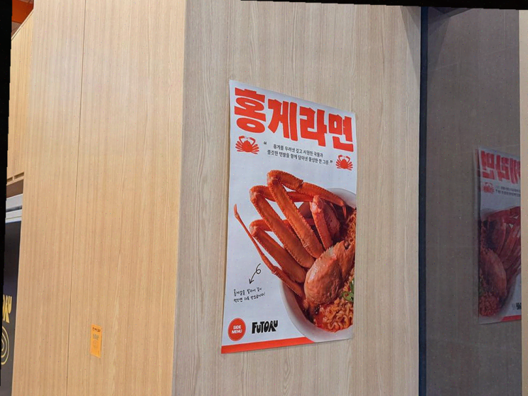  후토루 삼성점, 신선한 연어와 소바 조합의 감동적인 점심
