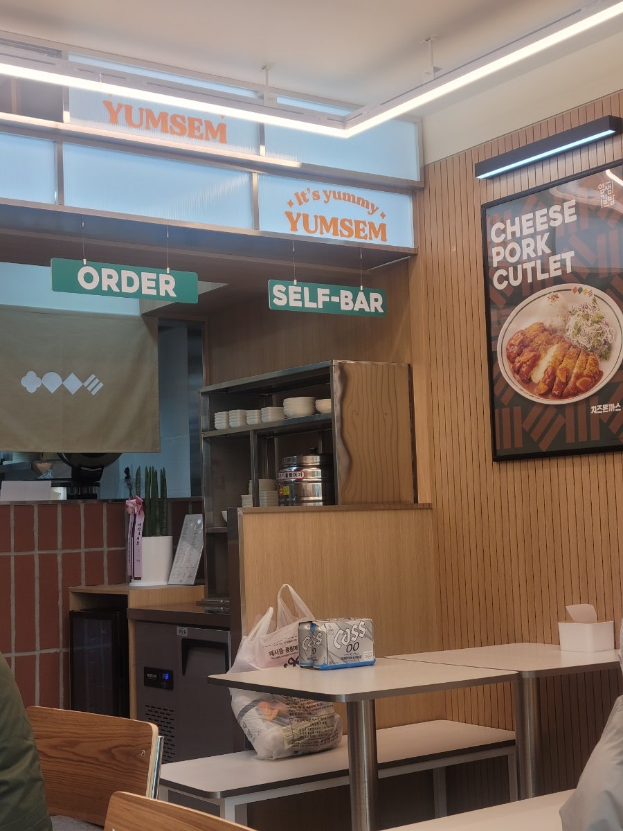 얌샘김밥 신갈레이시티점 사진 3