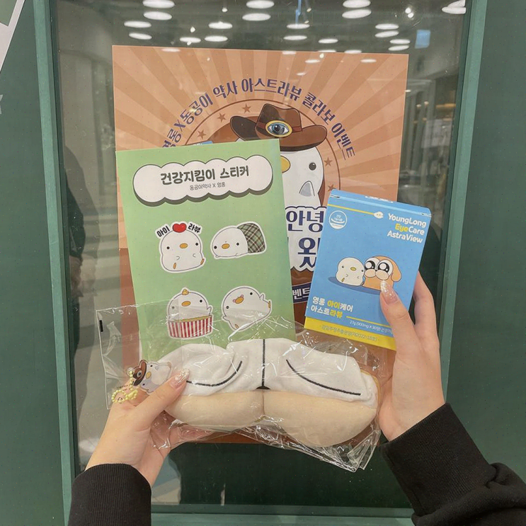  영롱 시네마 팝업스토어, 친구와 마스크팩 얻은 즐거운 체험
