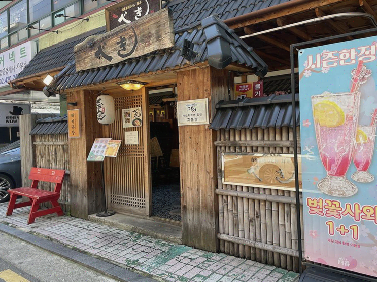  잠실맛집, 근사한 갈비스테키동과 새우장덮밥을 즐긴 경험