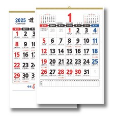  2025년도를아름답게 담아낸 레트로 스타일 벽걸이 달력! 큰 사이즈로 즐기는 옛날 감성