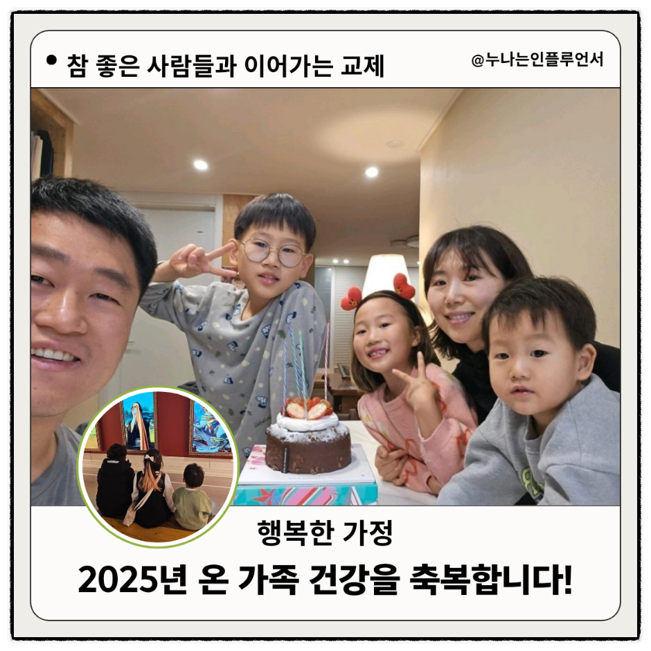 라쿵푸마라탕 창동점 사진 3